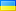 Російська
