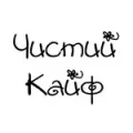 Чистий Кайф (Україна)