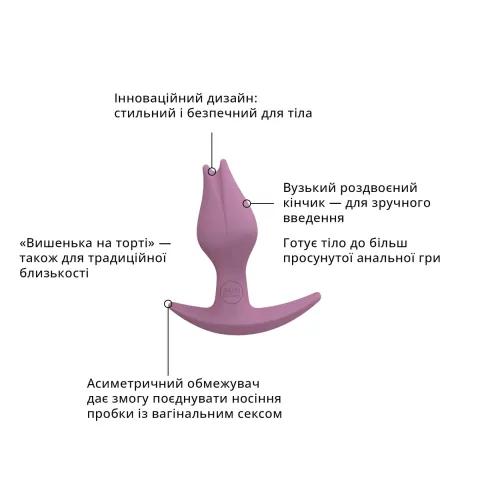 Анальная пробка Fun Factory BOOTIE FEM, розовая, в форме бутона, диаметр 2,9 см, тонкий ограничитель