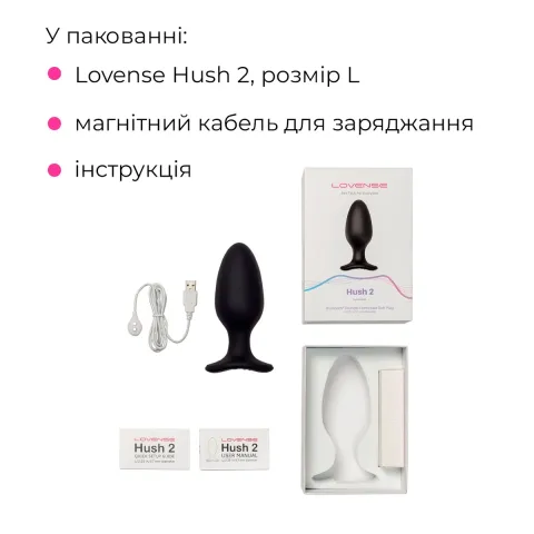 Анальна смарт-вібропробка Lovense Hush 2, розмір L
