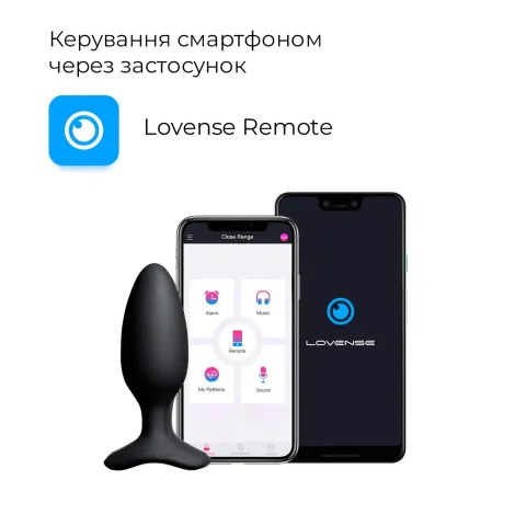 Анальная смарт-вибропробка Lovense Hush 2, размер M