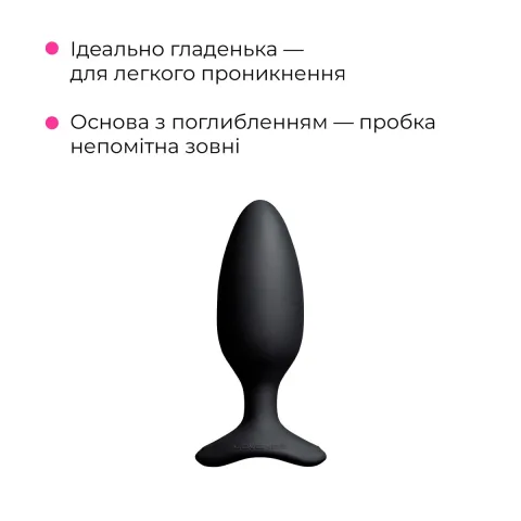 Анальная смарт-вибропробка Lovense Hush 2, размер M