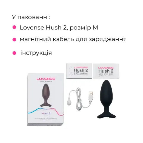 Анальная смарт-вибропробка Lovense Hush 2, размер M