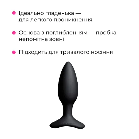 Анальная смарт-вибропробка Lovense Hush 2, размер S