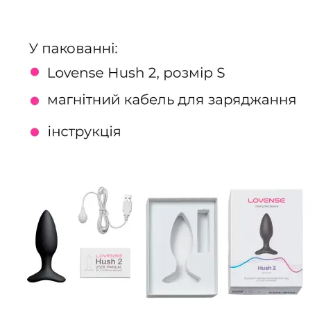 Анальная смарт-вибропробка Lovense Hush 2, размер S