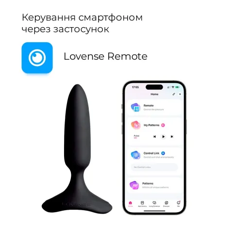 Анальная смарт-вибратор-пробка Lovense Hush 2, размер XS