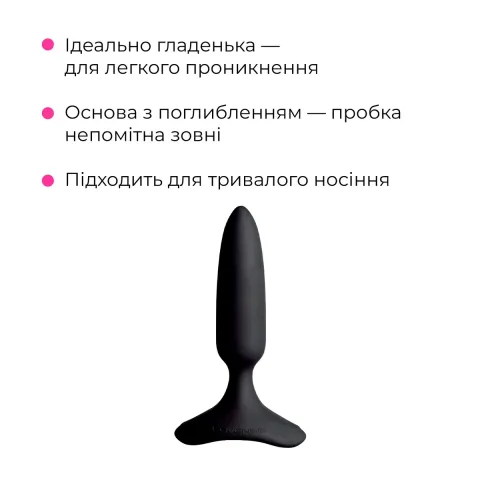 Анальная смарт-вибратор-пробка Lovense Hush 2, размер XS