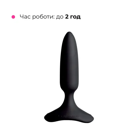 Анальная смарт-вибратор-пробка Lovense Hush 2, размер XS