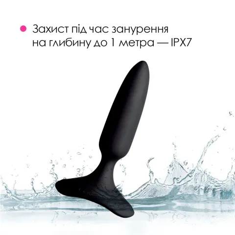 Анальная смарт-вибратор-пробка Lovense Hush 2, размер XS