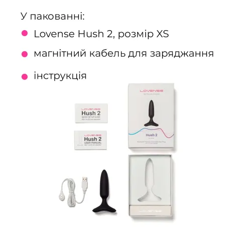 Анальная смарт-вибратор-пробка Lovense Hush 2, размер XS