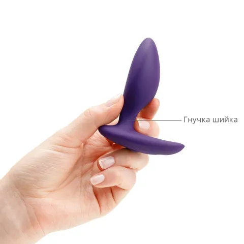 Анальная смарт-вибрационная пробка We-Vibe Ditto Purple с пультом дистанционного управления