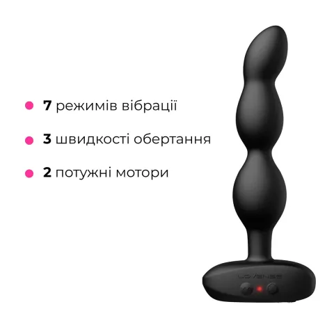 Анальне смарт-намисто з вібрацією та обертанням Lovense Ridge, унісекс