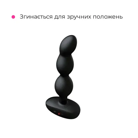 Анальне смарт-намисто з вібрацією та обертанням Lovense Ridge, унісекс