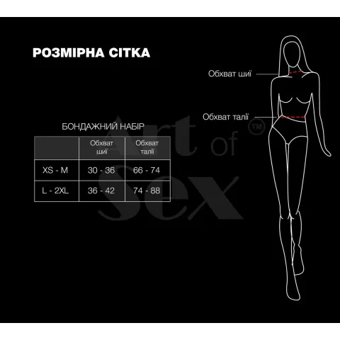 Бондажний набір Art of Sex – Shandy XS-M, екошкіра, чорний