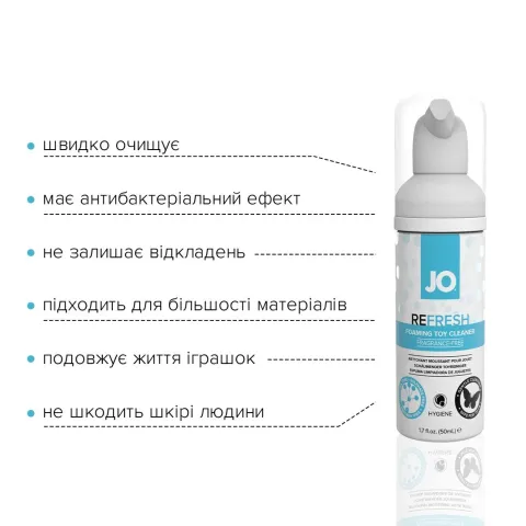 Мягкая пенка для очистки игрушек JO REFRESH (50 мл), дезинфицирующая, глубоко проникает