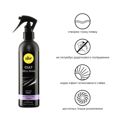 Спрей для догляду за одягом із гуми та латексу pjur Cult Ultra Shine 250 мл, надає блиску