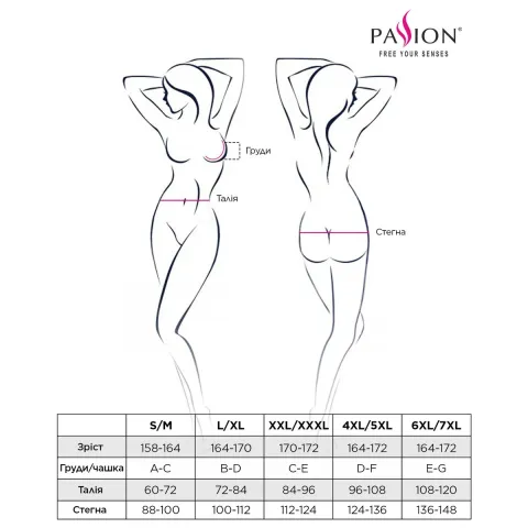 Боді монокіні Passion Exclusive ATHENA BODY S/M, black