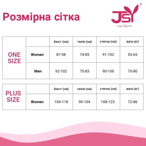 Боди-сетка со съемными бретелями JSY «Бьянка» One Size, Black: боди, бретели, чокер