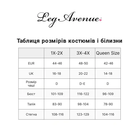 Бодистокинг Leg Avenue с открытыми плечами, черный, размер Queen