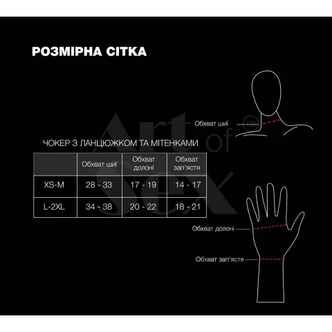 Чокер на ланцюжку з мітенками Art of Sex - Deily, колір чорний, L-2XL