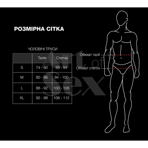 Чоловічі труси з перлинами Art of Sex - Redis, розмір XL