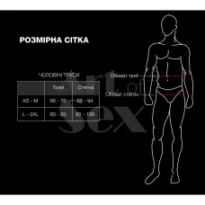 Мужские трусики XS-2XL с силиконовым арт-сексом - Сексуальные трусики размера L Black