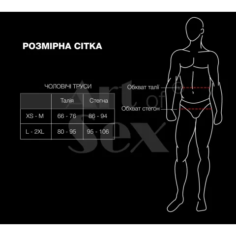 Мужские трусики XS–2XL с силиконовой анальной пробкой Art Sex — Sexy Panties plug size M Black