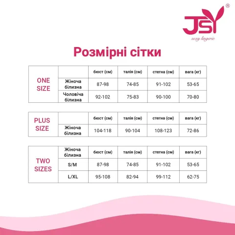 Эротический костюм кота JSY 5803 One Size