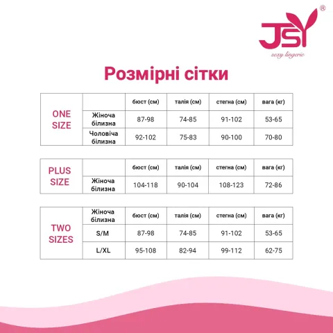 Эротический костюм горничной JSY «Ослепляющая Габриэль» S/M Black: платье, стринги, шляпа