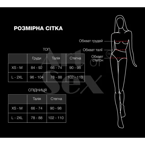 Еротичний костюм секретарки Art of Sex - Nicole, розмір XS-M, спідниця, топ, окуляри