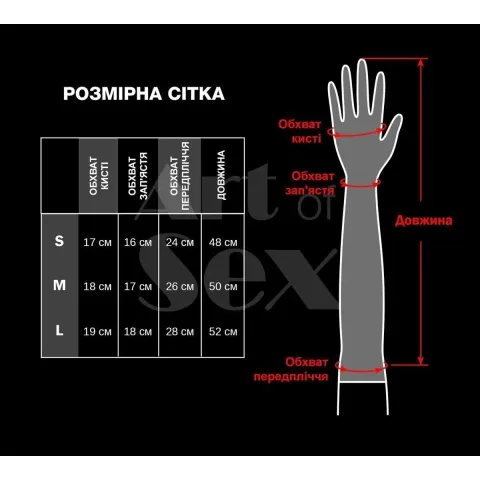 Глянсові вінілові рукавички Art of Sex - Lora, розмір M, колір чорний з ефектом голограми