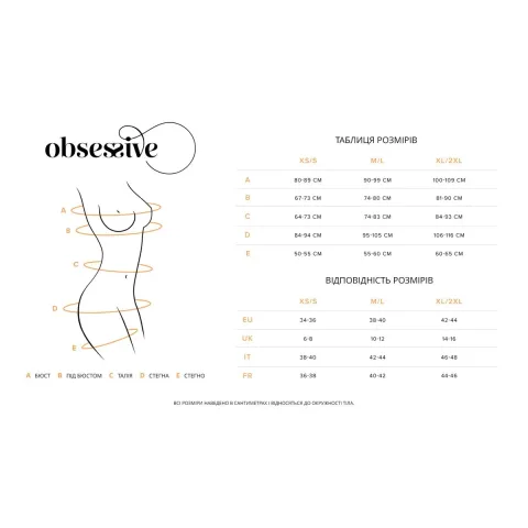 Комплект Obsessive Weddya 3-pcs set S/M