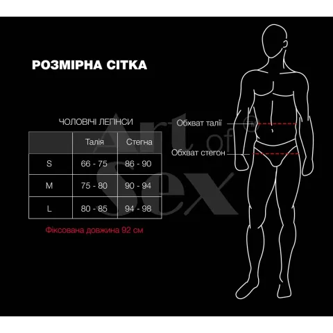 Лаковані чоловічі легінси Art of Sex - Matthias, колір чорний, розмір L