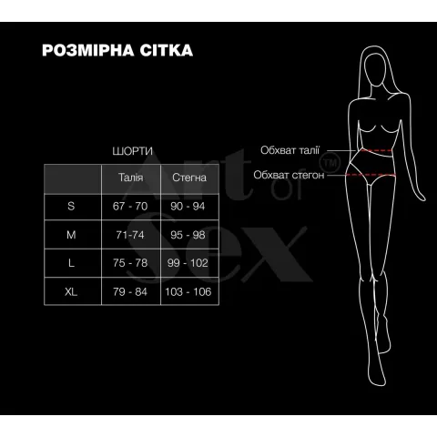 Лакированные шортики на молнии Art of Sex — Jarina, цвет красный, размер L