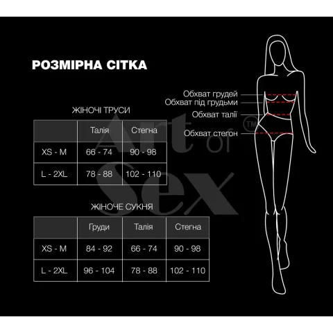 Кружевные трусики с открытым дизайном Art of Sex — Mia, размер L–2XL, красные