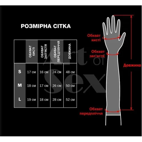 Рукавички зі шнурівкою Art of Sex - Mistress, чорні з ефектом мокрого оксамиту, розмір S