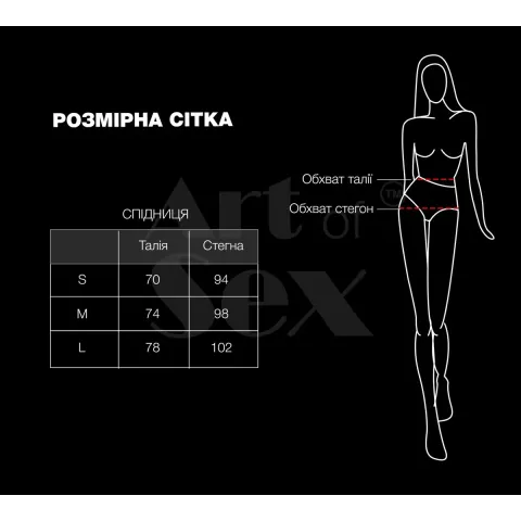 Сексуальна вінілова спідниця Art of Sex My Love червона S