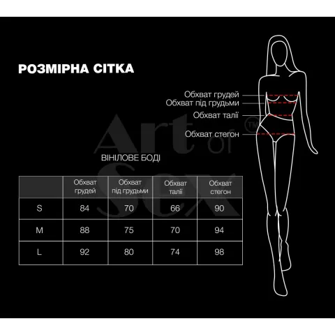 Сексуальне лаковане боді Art of Sex - Josephine червоне S