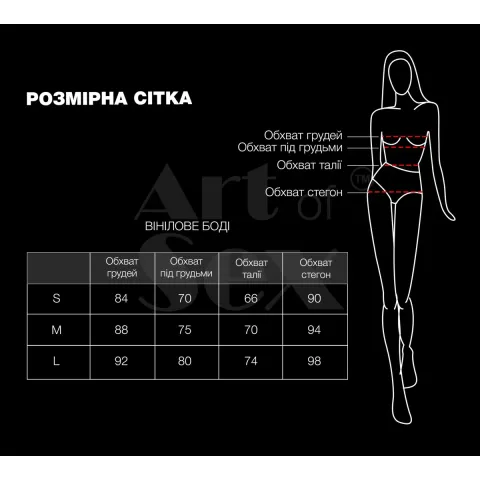 Сексуальное лакированное боди Art of Sex — Josephine, черное, размер M