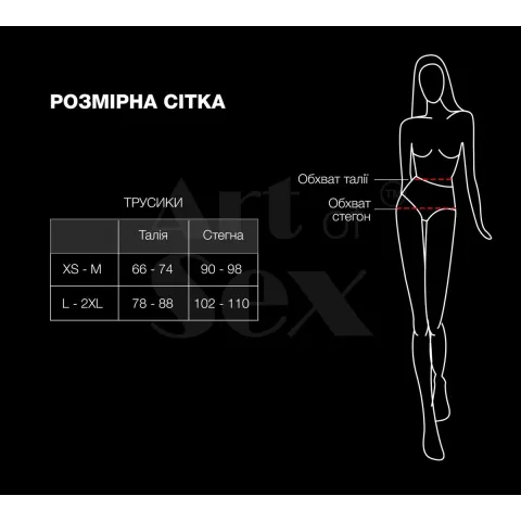 Сексуальные открытые трусики Art of Sex — Isabell, цвет красный, размер L–2XL