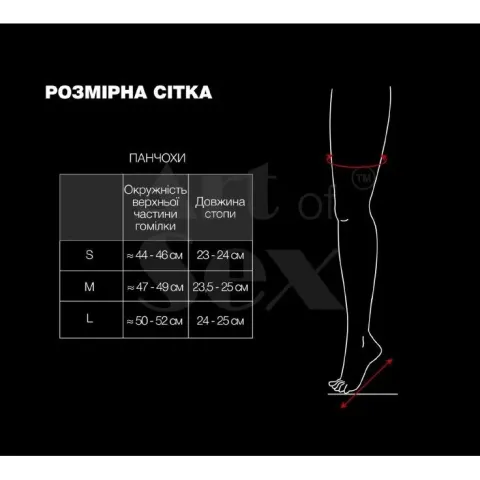 Сексуальні вінілові панчохи Art of Sex - Lora, розмір L, з ефектом голограми