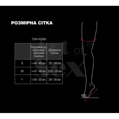 Сексуальні вінілові панчохи Art of Sex - Lora з мереживом, розмір M, з ефектом голограми