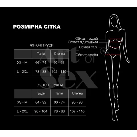 Сексуальный виниловый пояс для чулков Art of Sex — Niks, размер L–2XL, красный