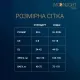 Сетчатый боди со стразами Moonlight Plus Model 09 XL-XXXL Black, открытые плечи