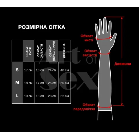 Вінілові мітенки Art of Sex - Lerona, розмір S, колір червоний