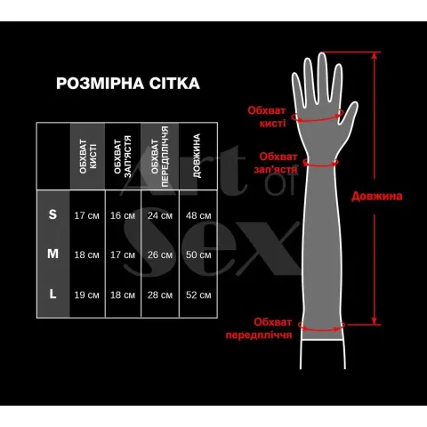 Вінілові мітенки Art of Sex - Lora довгі, розмір L, колір чорний з ефектом мокрого оксамиту
