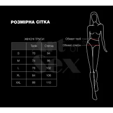 Жіночі трусики Art of Sex - Love Червоні розмір L