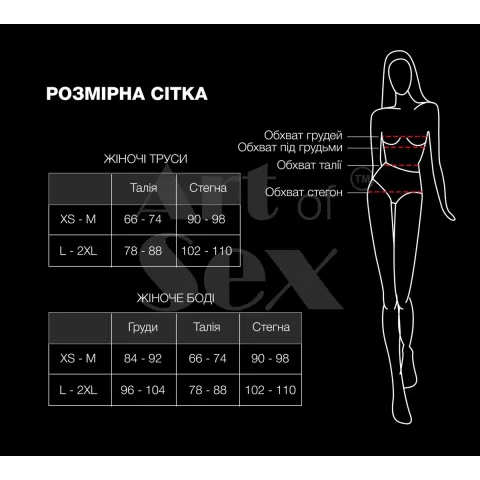 Женские трусики с силиконовой анальной пробкой Art Sex — Sexy Panties S Black, XS–2XL