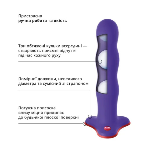 Фаллоимитатор Fun Factory BOUNCER, фиолетовый, шарики внутри, вибрация, диаметр 3,9 см