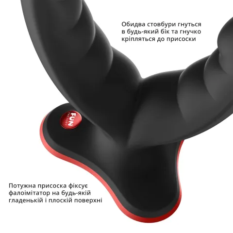 Двойной фаллоимитатор Fun Factory RYDE black, гибкие стержни, присоска
